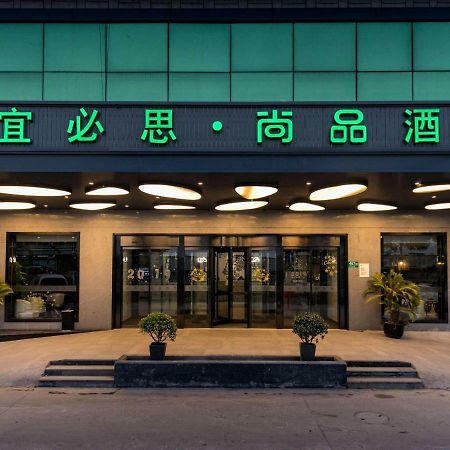 Ibis Styles Shanghai Hongqiao Airport エクステリア 写真
