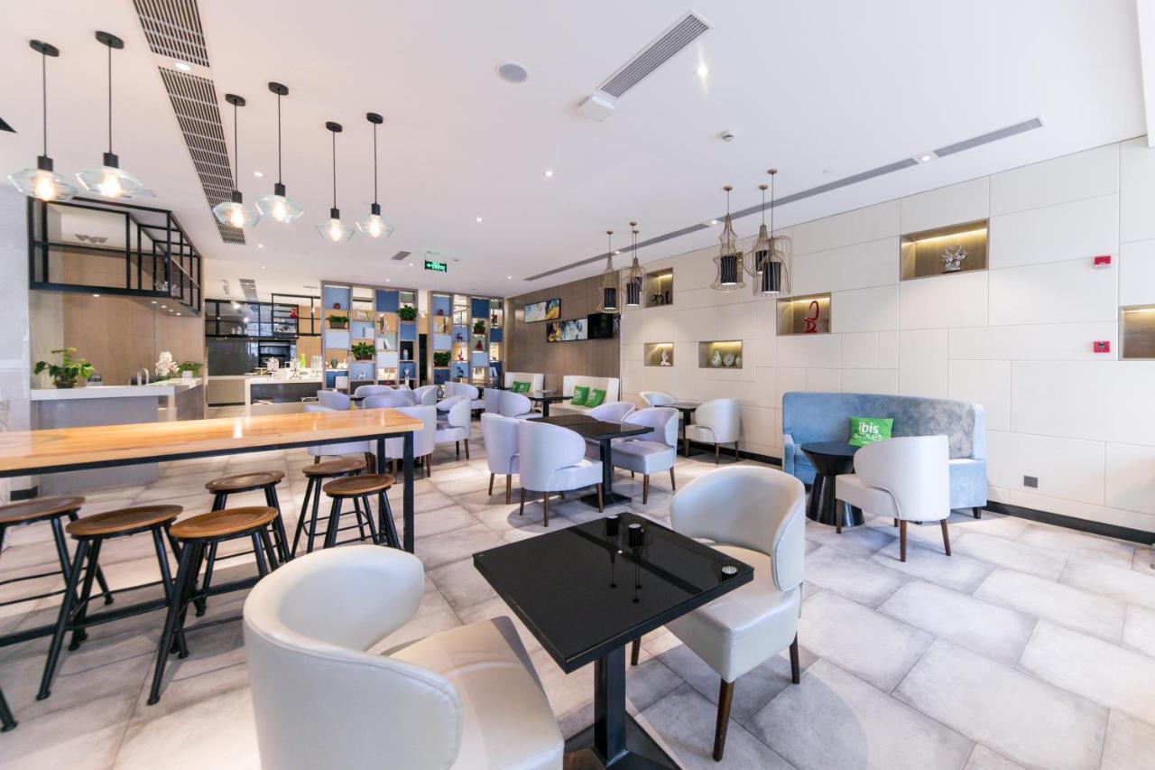 Ibis Styles Shanghai Hongqiao Airport エクステリア 写真
