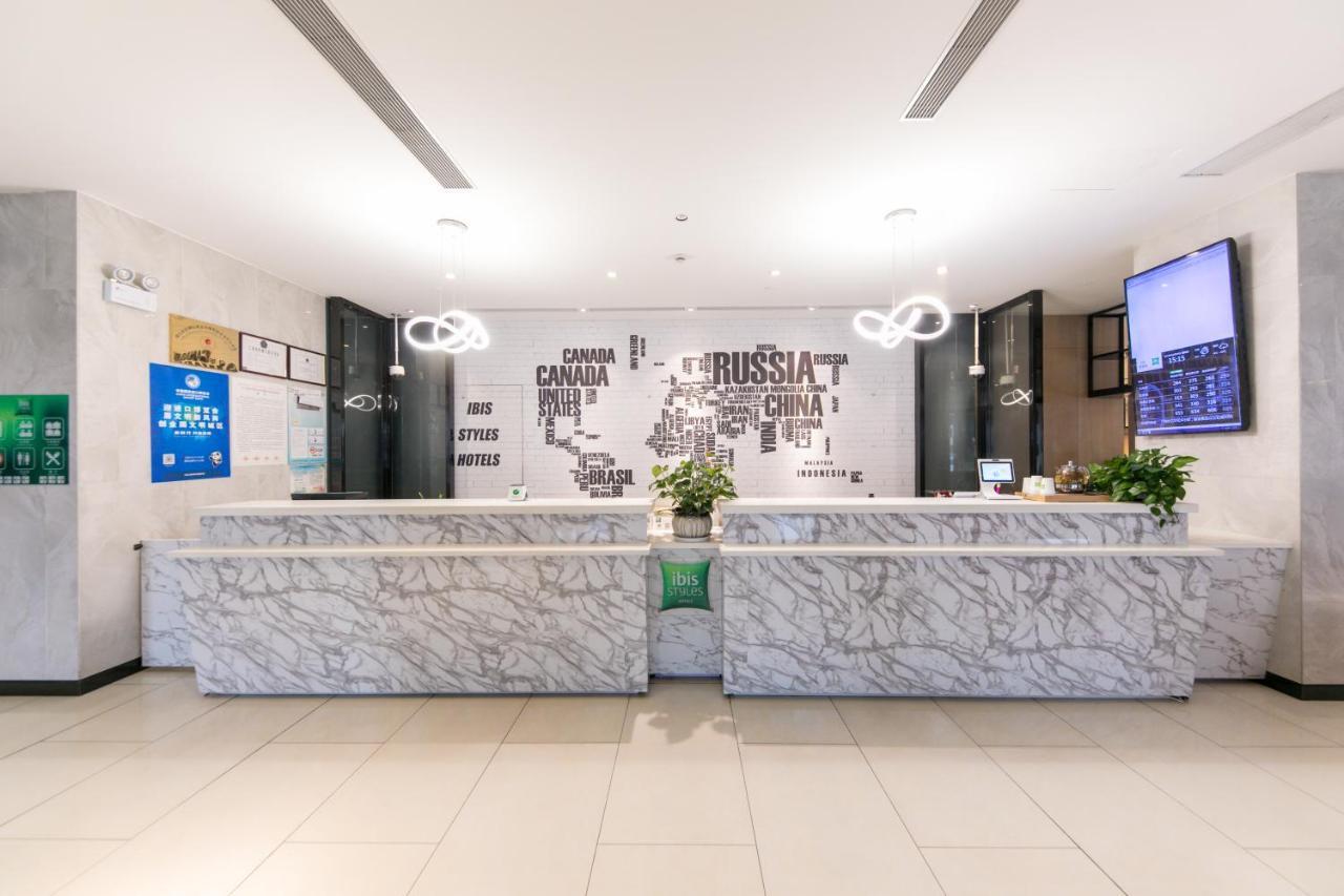 Ibis Styles Shanghai Hongqiao Airport エクステリア 写真