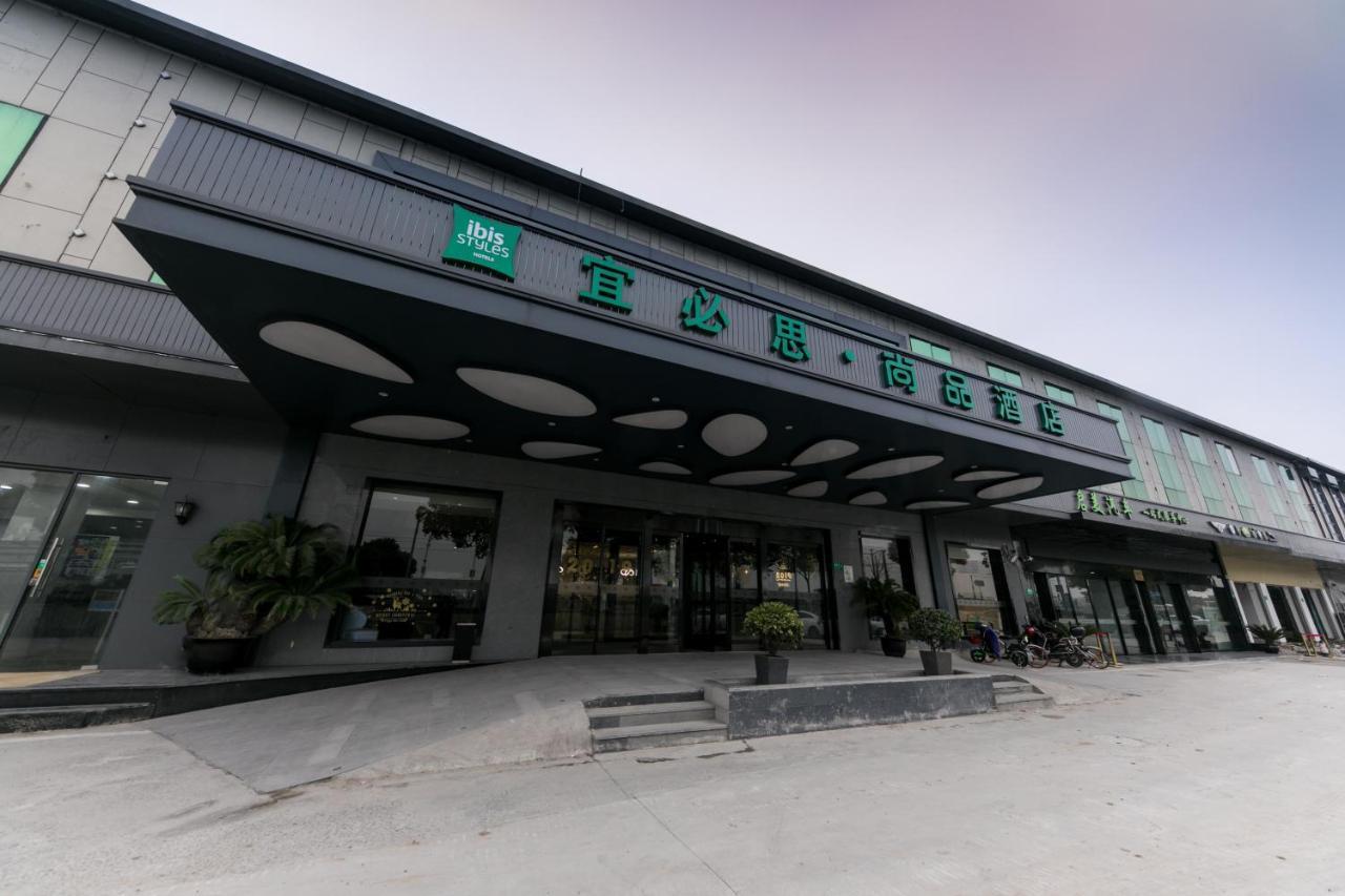 Ibis Styles Shanghai Hongqiao Airport エクステリア 写真